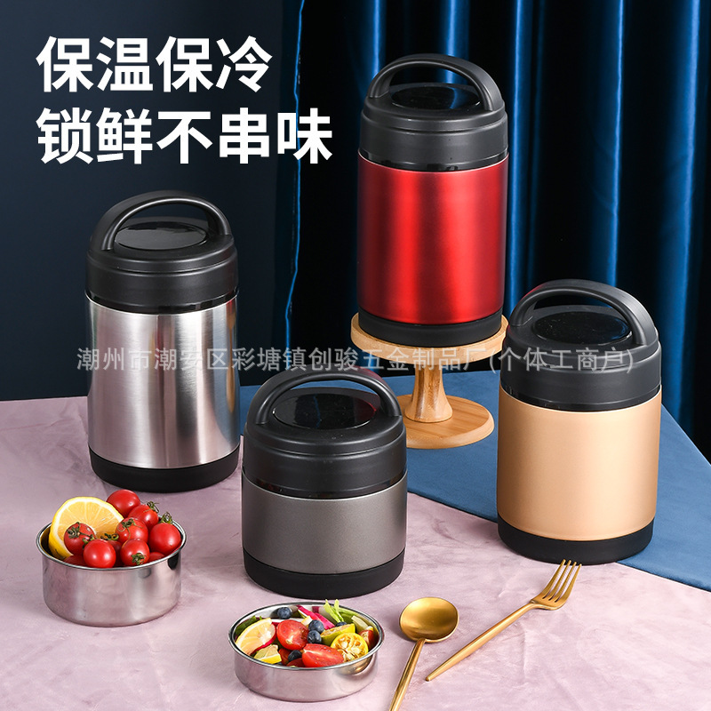 不锈钢保温提锅双层饭盒密封防漏餐篮手提学生带饭便当盒保温饭桶|undefined