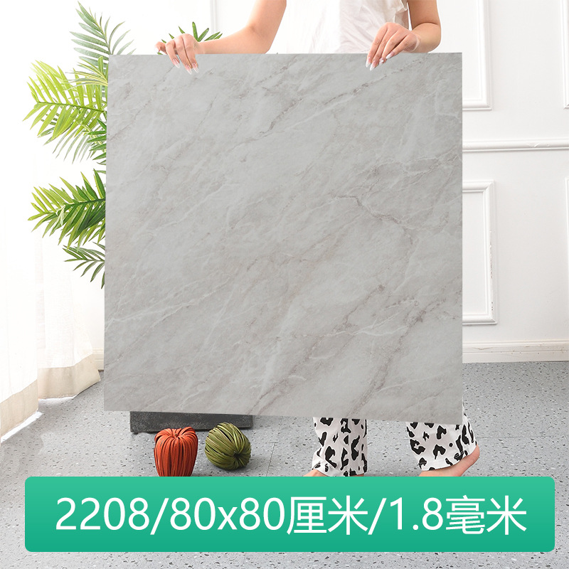 2208/80x 80cm /개당 가격