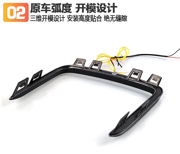 Suitable for 22-26 Models of Volkswagen Passat Daytime Running Lights and Front Fog Light Frame Modification Led Daytime Running Lights Decorative Lights
