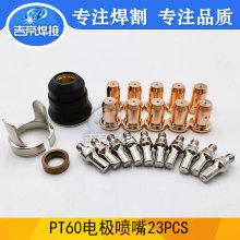 PT60�������b23PCS IPT60���x�Ӹ늘O���챣�oñ���c֧��