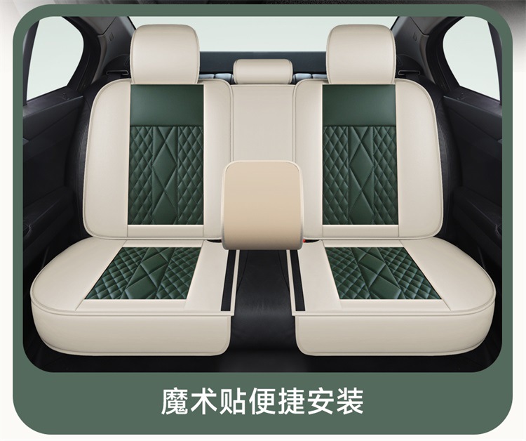 Car Seat Cushion, Suitable for All Seasons, Breathable in Summer, New Style, Fresh, Full Leather Seat Cover, Car Seat Cover, Waist Protection Integrated Seat Cushion
