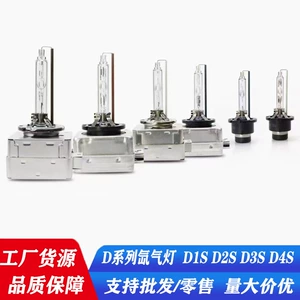 Avtomobil HID Xenon D1S D2S D3S D4S D5S D8S super parlaq fənər 35 vatt