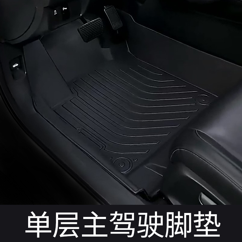 東風プジョー新408専用全包囲tpeマーク自動車マット23カーペット14項10全包新老金|undefined
