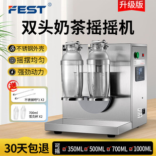 FEST�̲�u�u�C���P��p�^����u�u�C�̲���O��u��Cѩ�˓u���C