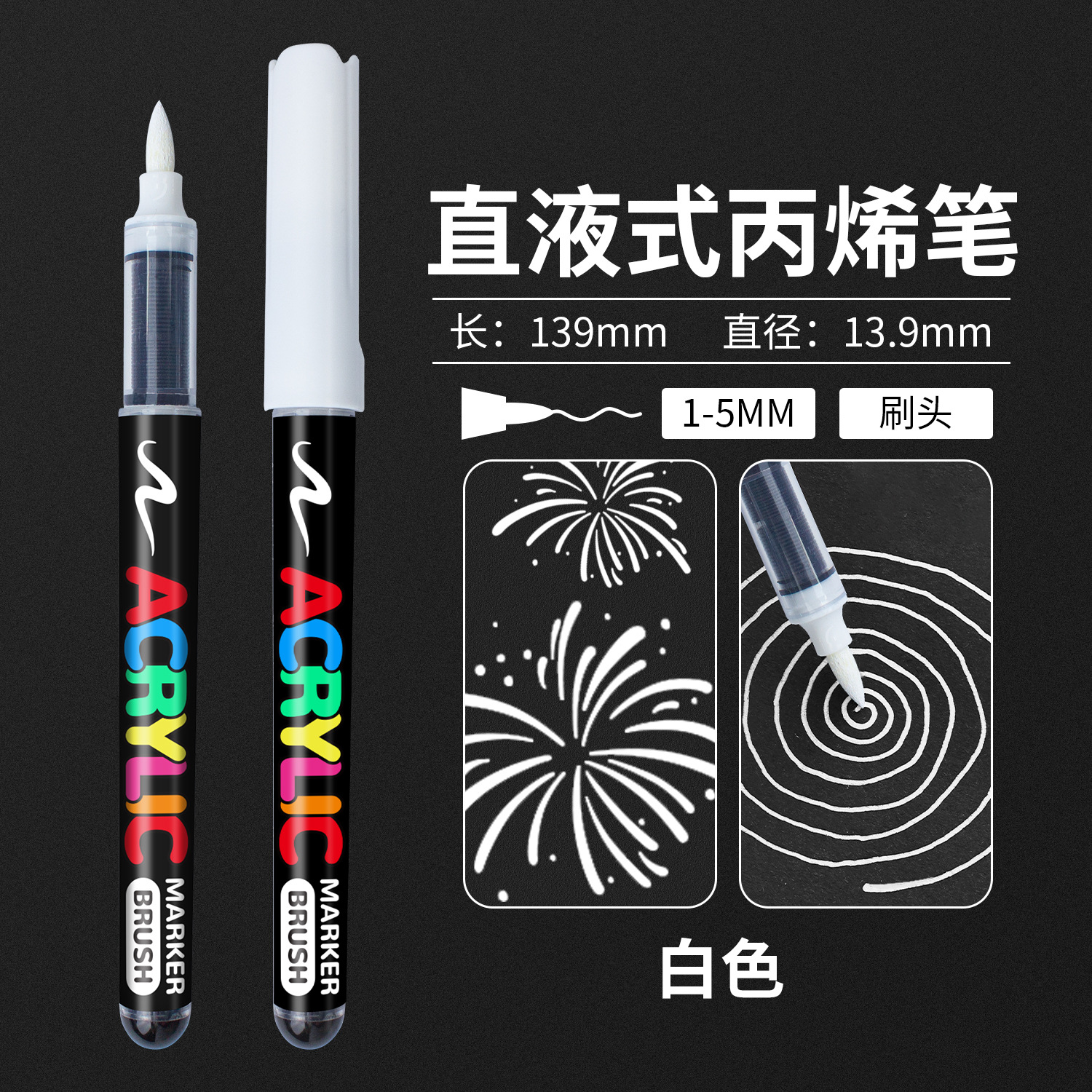 In-Stock White Liquid Acrylic Marker Pen, Acrylic White Art Highlighter Marker, Waterproof, Fade-Resistant, Quick-Drying for Drawing