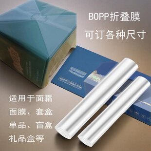 ���yƷ�տsĤ�ۯBĤ�CĤ��˪��ò�YƷ�׺�BOPP�տs��sĤ���ݰ�Ĥ