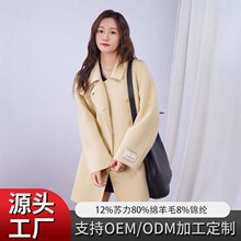 大连宣美~25年新款减龄A字型学院风双面羊毛大衣女秋冬短款D-507