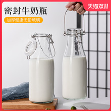 �羳�ܷⲣ��ƿţ��ƿ��ƿ��֭���ϴ�������װ��װƿ��������