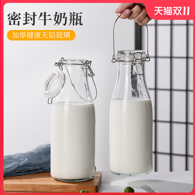 Cross-Border Sealed Glass Bottles, Milk Bottles, Empty Bottles, Juice Beverage Storage, Self-Brewing, Repackaging Bottles, Containers, Jars