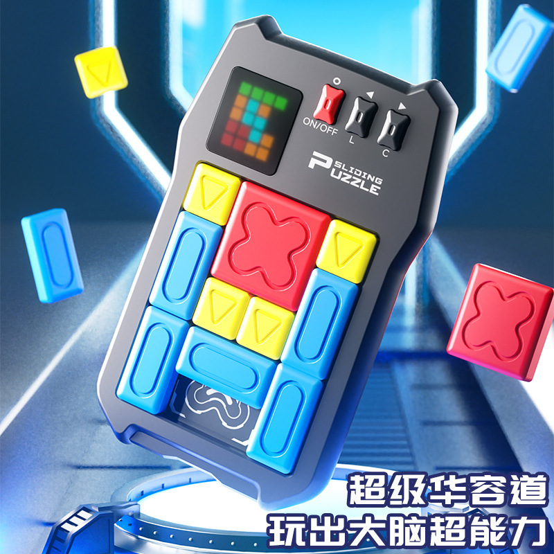 Cross-Border Electronic Intelligent Huarongdao Children's Sliding Puzzle Educational Logic Thinking Training Game Early Education Toy
