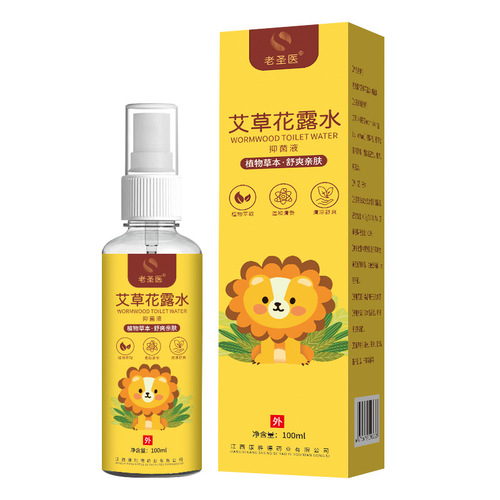 Mugwort toilet water source factory, stable quality, refreshing and refreshing for mosquito bites, indoor and outdoor universal artifact