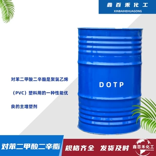 厂家对苯二甲酸二辛酯PVC耐寒耐热增塑剂DOTP合成橡胶助剂二辛酯