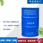 耐寒耐热合成dotp对苯二甲酸二辛酯