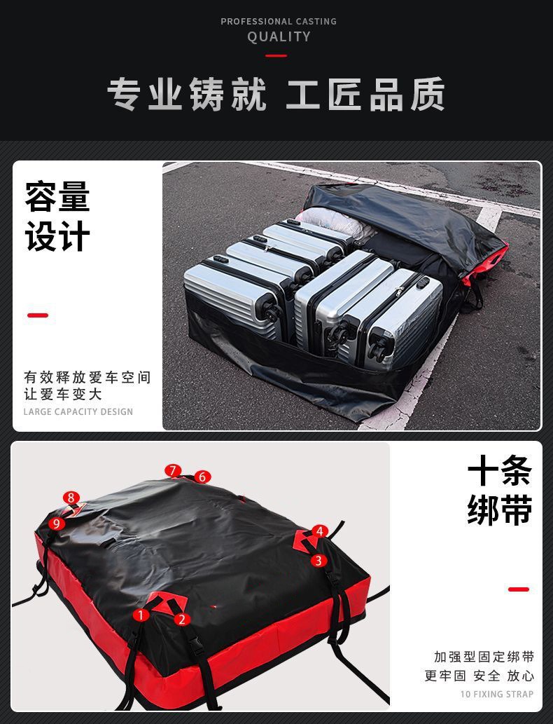 Cross-Border 420D Roof Waterproof and Rainproof Storage Bag Outdoor Car Luggage Bag Off-Road Car Roof Luggage Bag