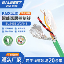 KNX 2*2*0.8����������̖Batibus/EHS�Ҿ����܌�����|��