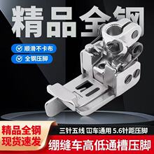 5.6ᘾ�X�p܇�ߵ�ͨ�ۉ��_����往��܇���_����ͨ�ÿp�x�C���