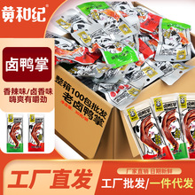 �S�ͼo���l�������u��צ��30g���b�����uζ��؛���e�k�����uζ