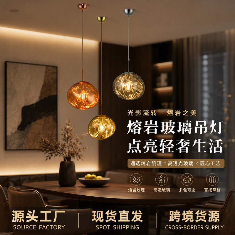 Nordic Modern Glass Lava Pendant Light Creative Staircase Decoration Bedside Pendant Light Simple Lamp Living Room Dining Room Atmosphere Light