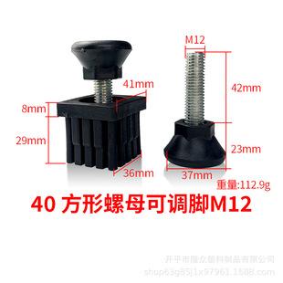 40����������ĸ40x40-m12������ĸ�������{�_�����_����������
