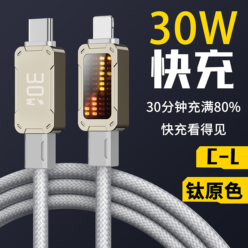 PD100WLED流光带Emarker芯片超级快充充电线适用Type-c华为苹果15|undefined