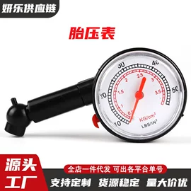 汽车清洁工具;多用途清洁剂;湿巾纸