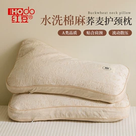 四件套;纤维被;纤维枕