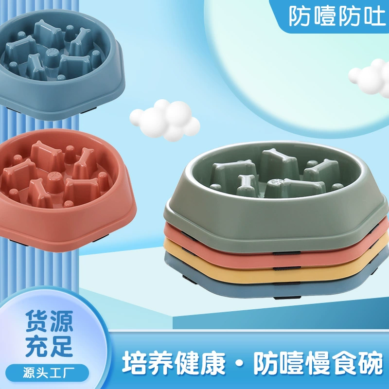 Трансграничная Горячая кость медленная еда миска с защитой от удушья миска для домашних животных Кормушка для собак Антидетонационная пластиковая миска для корма для собак оптом