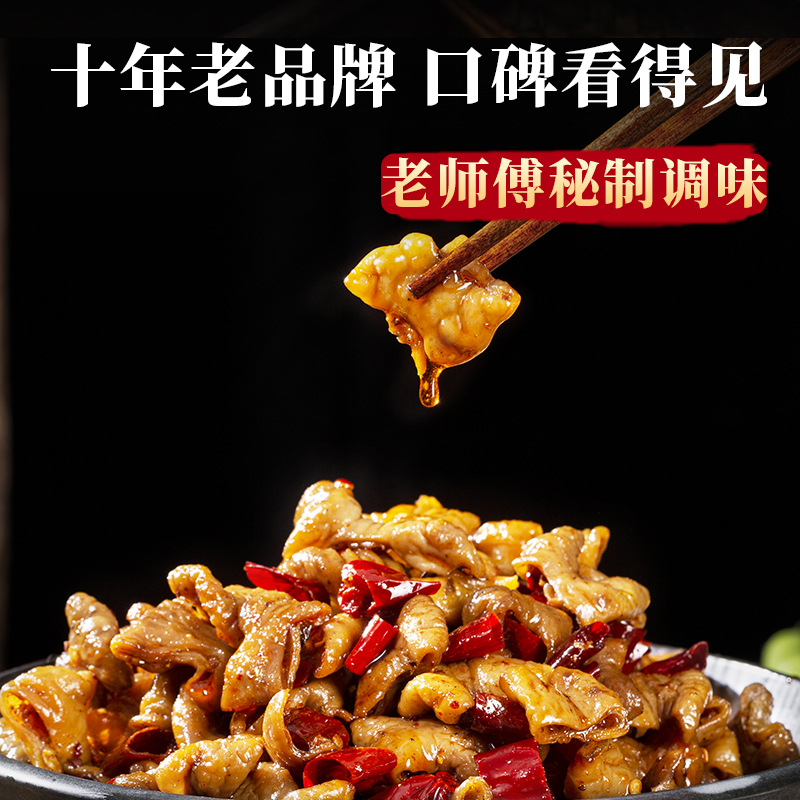 Spicy and Hot Pork Intestines, Sichuan Style, Cold-Dipped Preserved Meat, Specialty Snacks from Zigong, Direct Manufacturer Sales