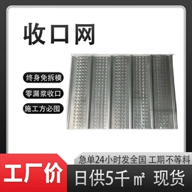 钢格板;盖板及沟盖;收口网