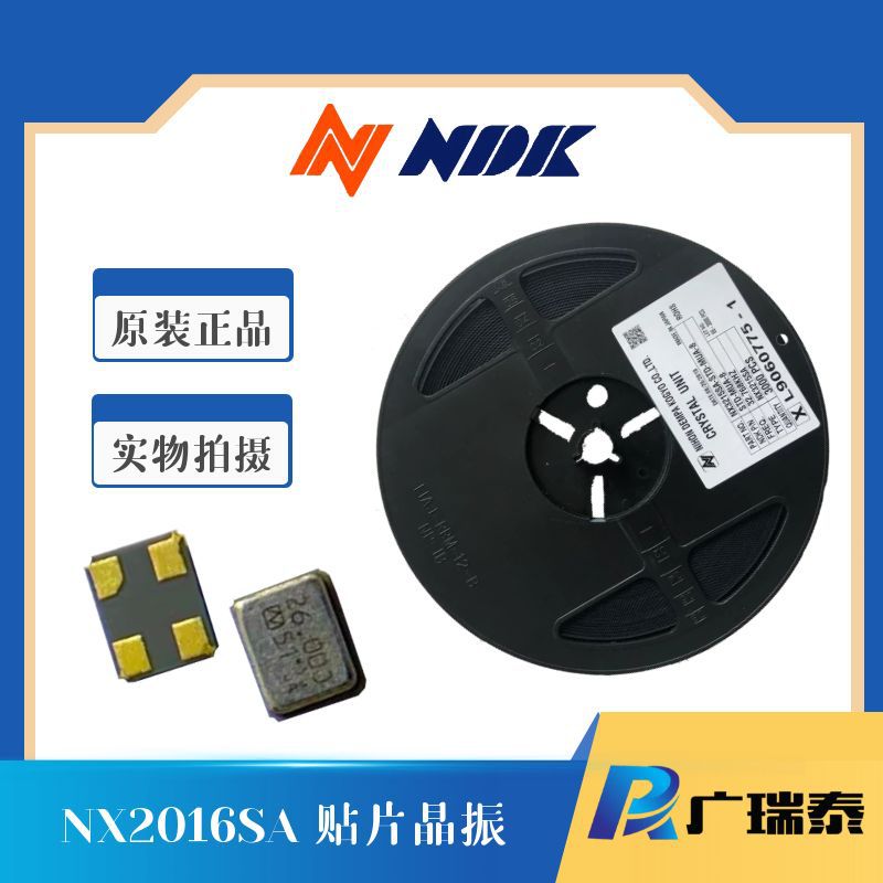 27M无源晶振NDK NX2016SA STD-CZS-6 XTAL石英谐振器