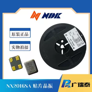 Кварцевый генератор SMD NX2016SA-80MHZ-STD-CZS-3 импортного бренда (NDK)