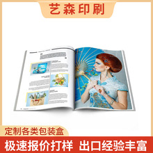 ӡSs־pz˾ԮaƷƷIԶ