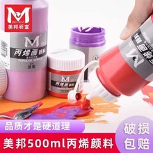 ����������ϩ��Ϡ��L500ml����ɫ��ˮ�������LdiyͰ�b���