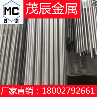T66545 CW6MO5CR4V3����䓰�T66544 W6MO5CR4V4����䓰� �A�