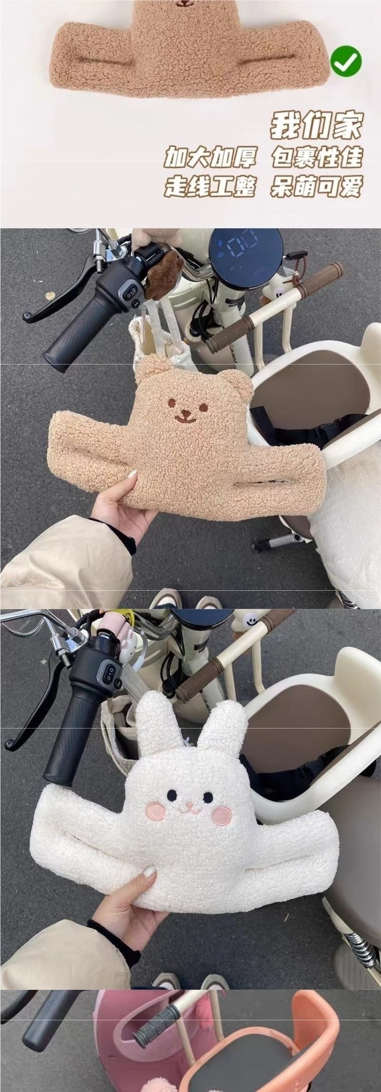 Children's seat anti-collision pad, pedal protection pad, front cushion for electric scooters, protective pad, headrest for baby electric scooters
