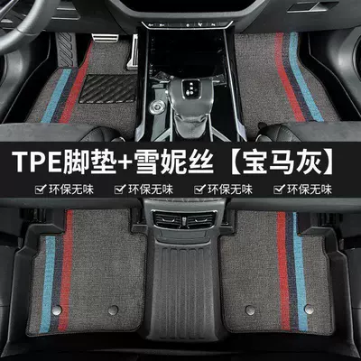 20-26, easy to clean, wear-resistant, Modelə uyğun ayaqaltı - 20-23-models-of-leapmotor-t03-double-layer-modeltextured-tpe-eco-friendly-floor-mat-bmw-gray-snowish-gray