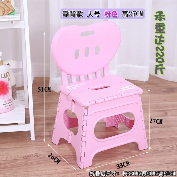 Fuchsia lock, 27cm