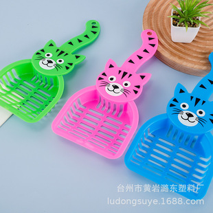 Factory direct supply multi-color printing hand-held cat litter shovel plastic shovel excrement official toilet picker cat litter shovel supplies cleaning tools