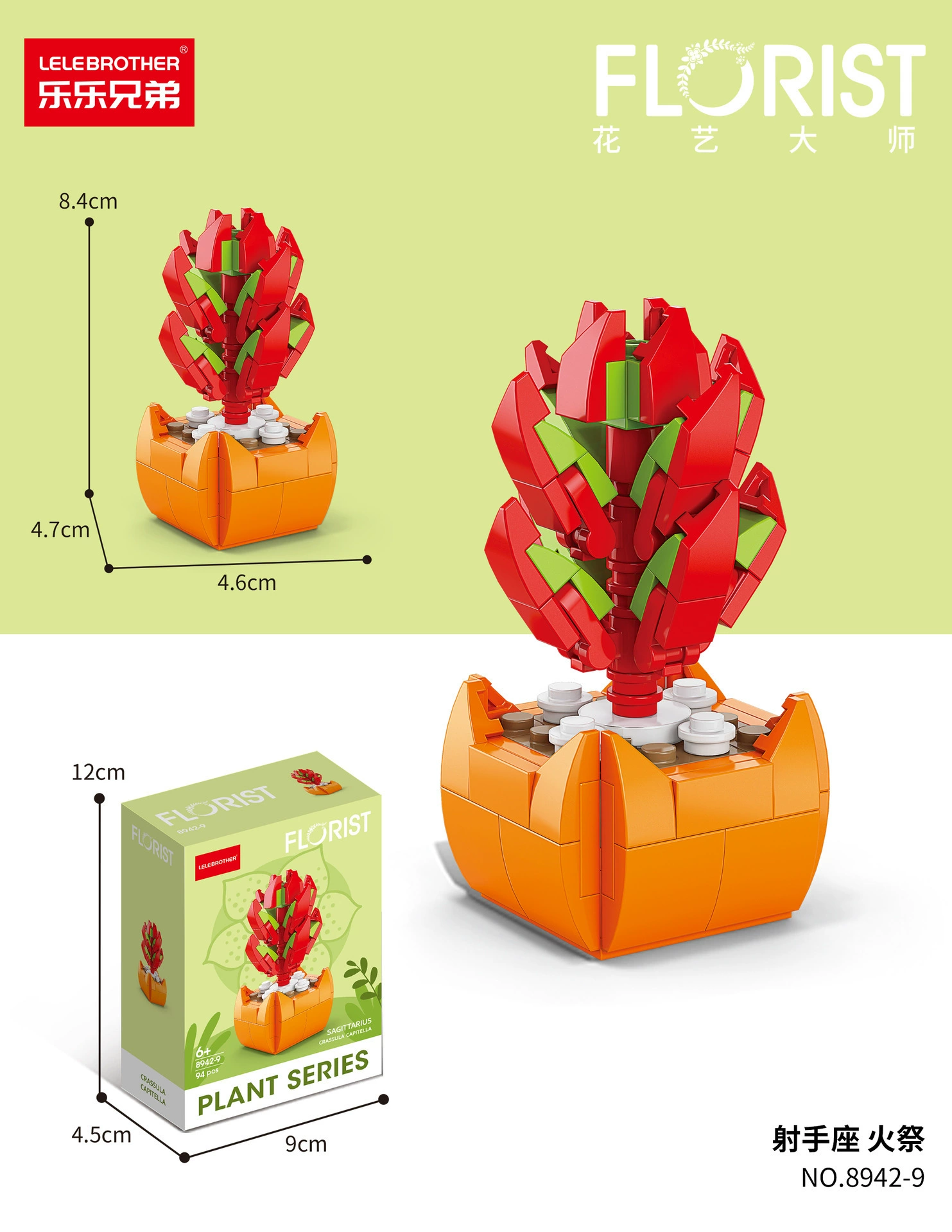 Mini Flower & Succulent Building Set (Lego), Micro Bricks, Multiple Designs 29–153 pcs