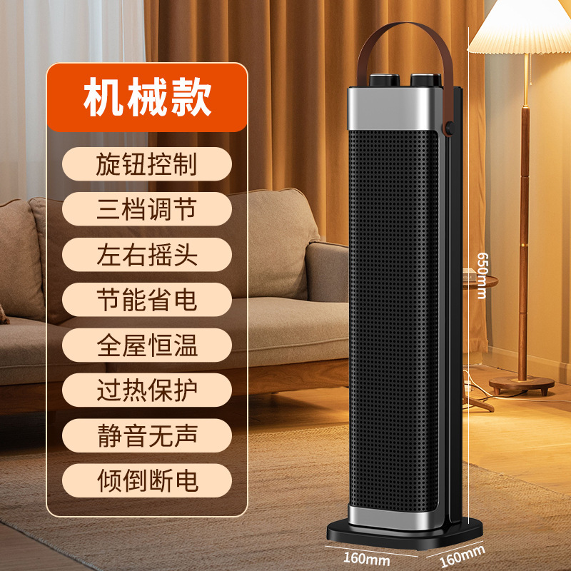 跨境取暖器智能加湿暖风机家用语音速热电暖器仿真火焰PTC加热器|undefined
