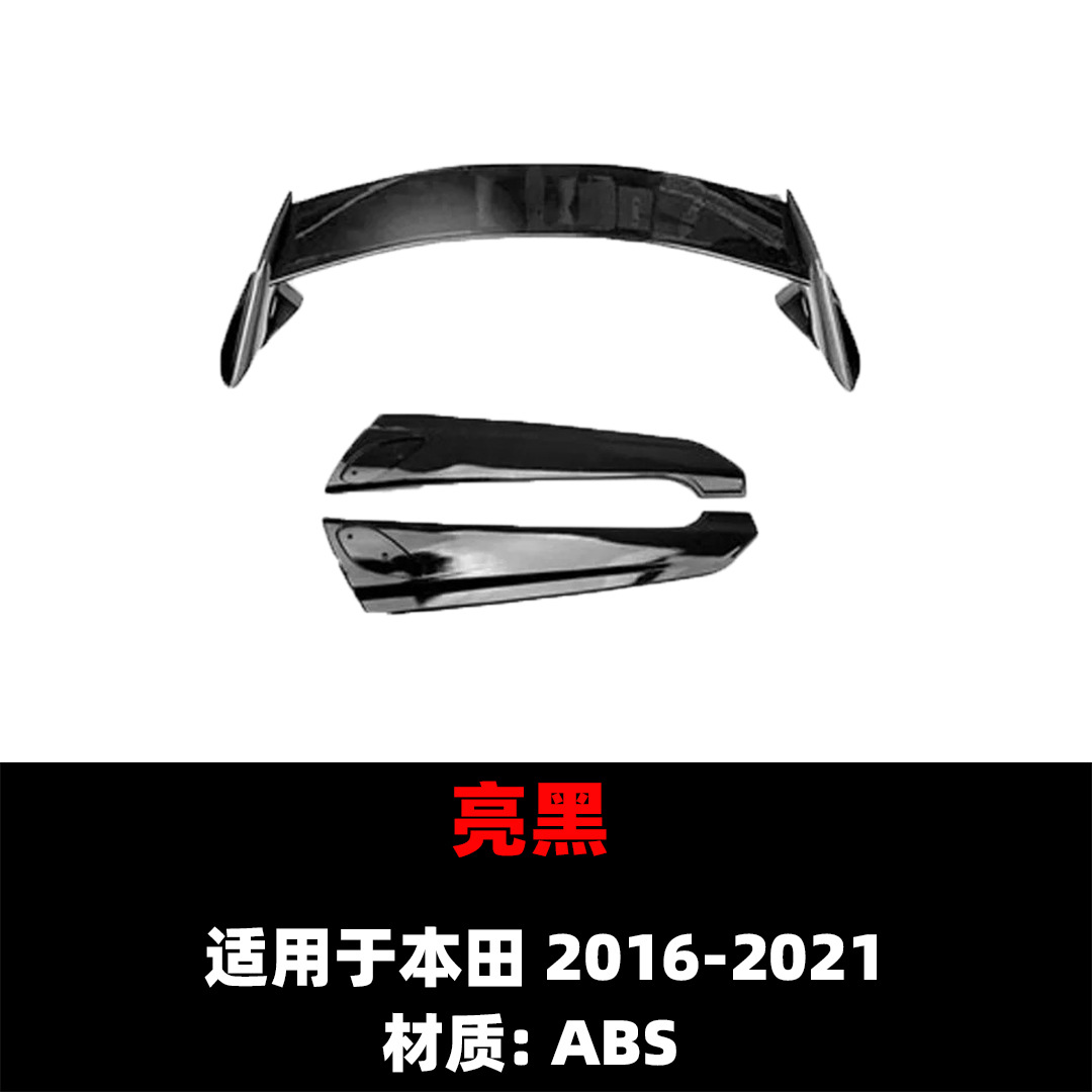 Suitable for 16-21 Honda Civic Hatchback 10Th Generation Type-R Model Modified Rear Wing Spoiler Fixed Wind Pressure Wing