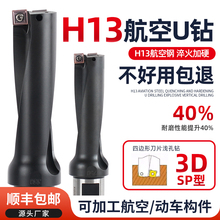 H13��Ӳ3��u荱���荔���܇���ÿ����SP���Uƽ����^��ĥ��ˮ�