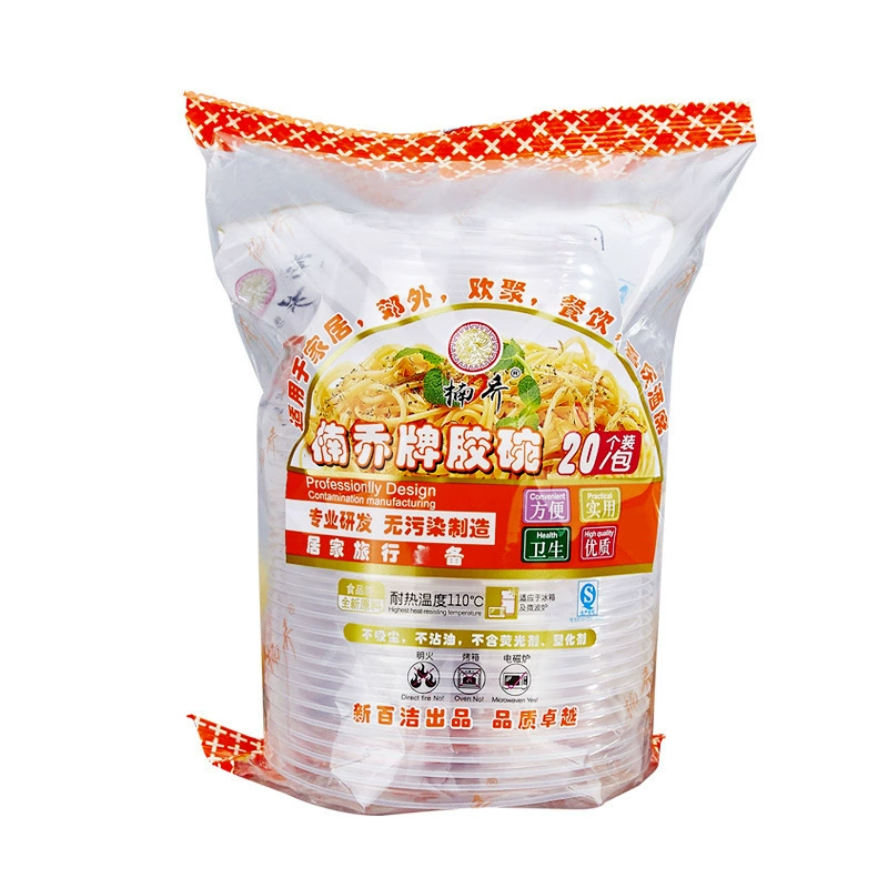 楠乔360碗一次性碗塑料碗冰粉碗打包碗汤碗批发