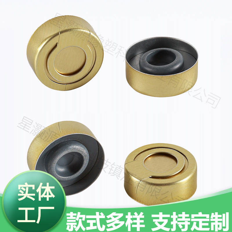 药用瓶盖-13mm撕开型医用铝塑盖注射剂瓶用铝塑盖-双箭头铝塑盖