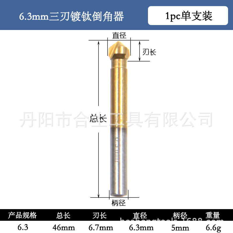 90 grados de tres hojas Chapado en titanio de molienda completa cuchillo de biselado de oro escariando desbarbado taladro de la máquina de biselado taladro de carpintería