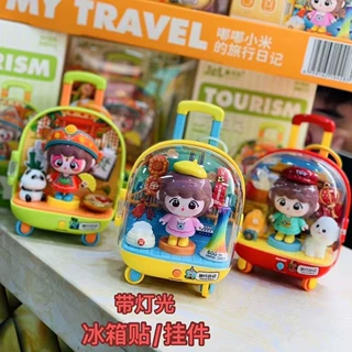儿童玩具手工DIY冰箱贴背包拉杆旅行箱饰品挂件钥匙扣六一礼物