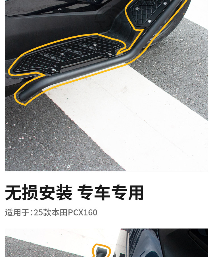 Suitable for 20-25 Models of Honda Pcx160, Modified Footrests, Aluminum Alloy Stainless Steel Bumpers, Anti-Fall Bars