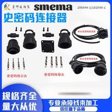 a206043-1ղ^14оʷܴaSMEMA14