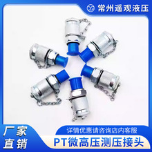 PT�y�����^�y��ܛ���ھ�CҺ�����������ܛ�ܾ�HF�߉��yԇ���^��