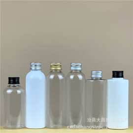 现货 150ml铝盖塑料瓶 pet透明矮胖直肩铝盖分装瓶 香薰塑料瓶